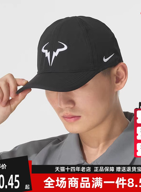 Nike耐克男帽2025秋季新款 CLUB CAP U AB FL 简约休闲帽FB5600