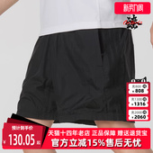 跑步健身透气梭织运动短裤 新款 IP3783 夏季 Adidas阿迪达斯男裤