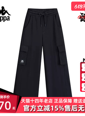 Kappa卡帕女裤冬季新款运动休闲透气直筒工装裤K0E82AK72