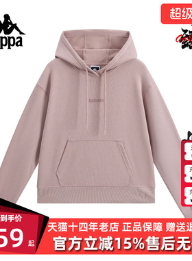 Kappa卡帕女装2025冬季新款时尚百搭刺绣针织套头帽衫K0F82MT80
