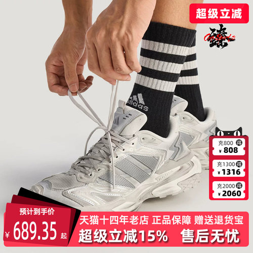 Adidas阿迪达斯男女同款2026新款XLG STORM EDGE运动休闲鞋KJ4569