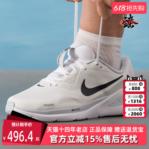 虎扑识货推荐店铺|专柜正品