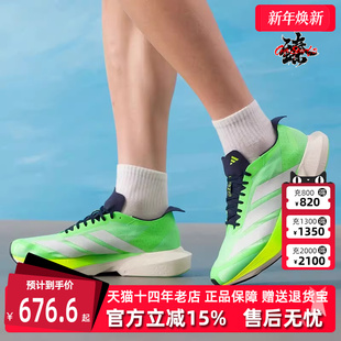 Lightstrike中底跑步鞋 新款 JR9378 2025秋季 Adidas阿迪达斯男鞋