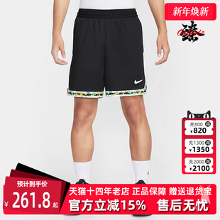 DNA 透气短裤 2025秋季 HV3538 NAOS 新款 SHORT Nike耐克男裤 8IN