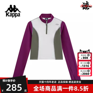 Kappa卡帕背靠背女装 新款 拼色半拉链套头衫 K0E82TC71 冬季