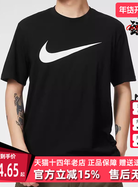 Nike耐克半袖衫2025夏新款SWOOSH男子大勾红色T恤短袖DC5095-100