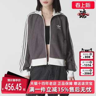 Adidas阿迪达斯三叶草女装2025秋季新款KNIT TT针织外套KC2650