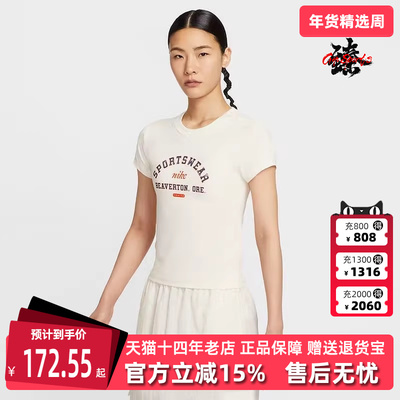 Nike耐克女装2025秋季新款简约时尚百搭休闲透气短袖T恤HV4975