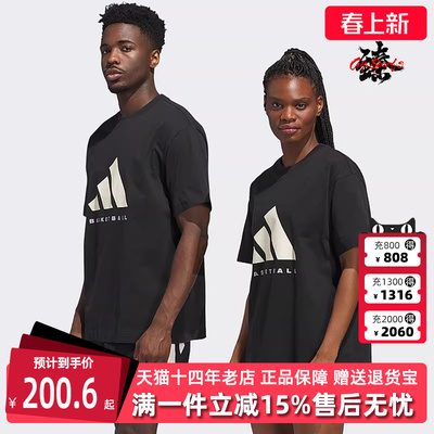 Adidas阿迪达斯男装女装2025秋季新款运动休闲百搭短袖JX5575