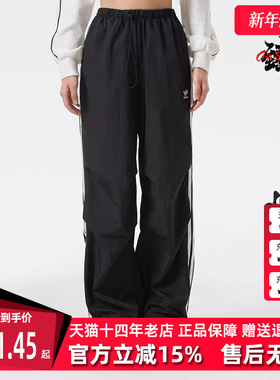 Adidas阿迪达斯三叶草女裤2025秋季新款3 S PARA PANT 长裤KF9615