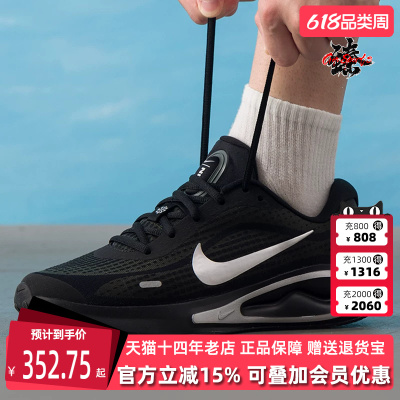 Nike耐克男鞋2025冬季新款 REVOLUTION 8 运动休闲跑步鞋HJ9198