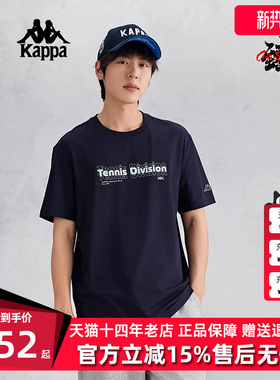 kappa卡帕男装夏季新款运动休闲简约舒适短袖T恤K0E52TD27