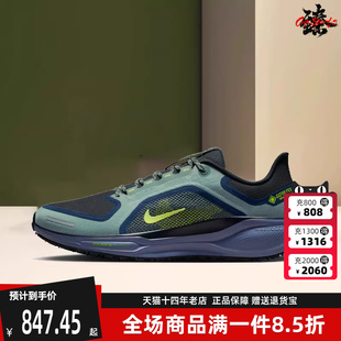 AIR FQ1356 Nike耐克男鞋 新款 GTX跑步鞋 PEGASUS 2025冬季