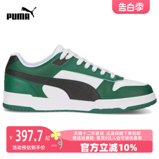 新款 386373 男女运动运动休闲鞋 Puma 彪马2023秋季