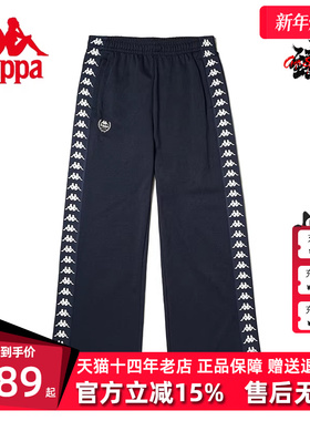 Kappa卡帕运动裤女2024春夏新款高腰直筒运动裤休闲卫裤K0D42AK05
