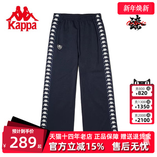 休闲卫裤 高腰直筒运动裤 K0D42AK05 女2024春夏新款 Kappa卡帕运动裤