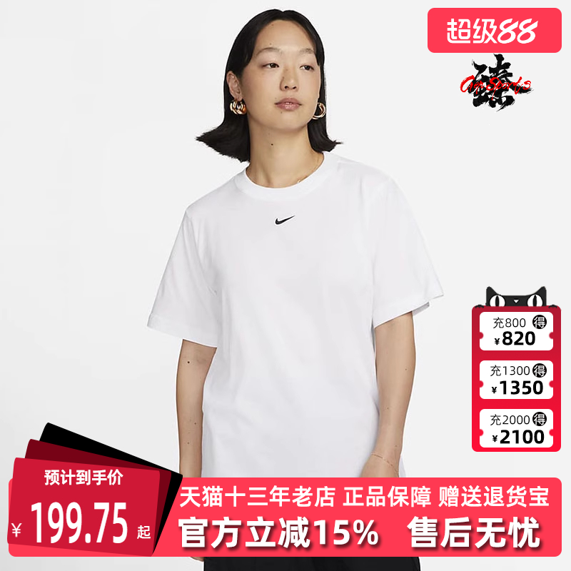 Nike耐克运动休闲短袖T恤