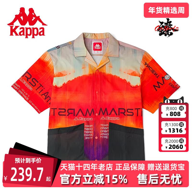Kappa卡帕短袖2024春季新款男POLO衫休闲潮流运动T恤K0C32SD20F,运动服/休闲服装,运动POLO衫,淘宝优惠券,粉丝福利购,淘宝优惠卷