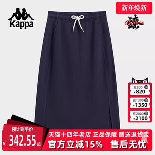 半身裙 简约百搭复古时尚 K0F22QQ30 新款 Kappa卡帕女裙2025春季