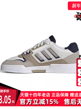 Adidas阿迪达斯三叶草男女春季新款DROP STEP休闲板鞋IG4334