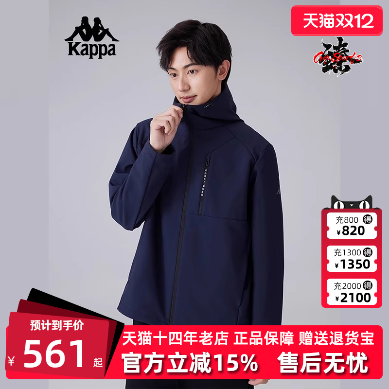 Kappa卡帕简约百搭连帽外套