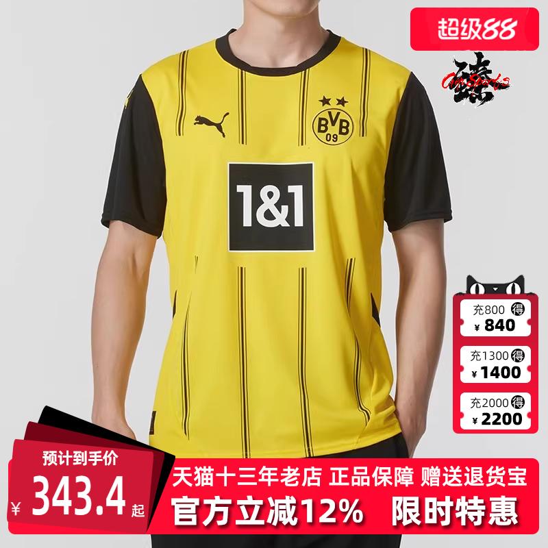 PUMA彪马运动休闲短袖T恤