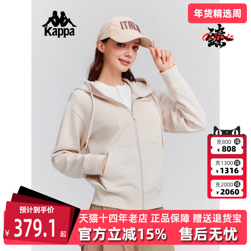Kappa卡帕女装2025冬季新款简约百搭休闲连帽针织外套K0F82MK80,运动服/休闲服装,运动茄克/外套,淘宝优惠券,粉丝福利购,淘宝优惠卷