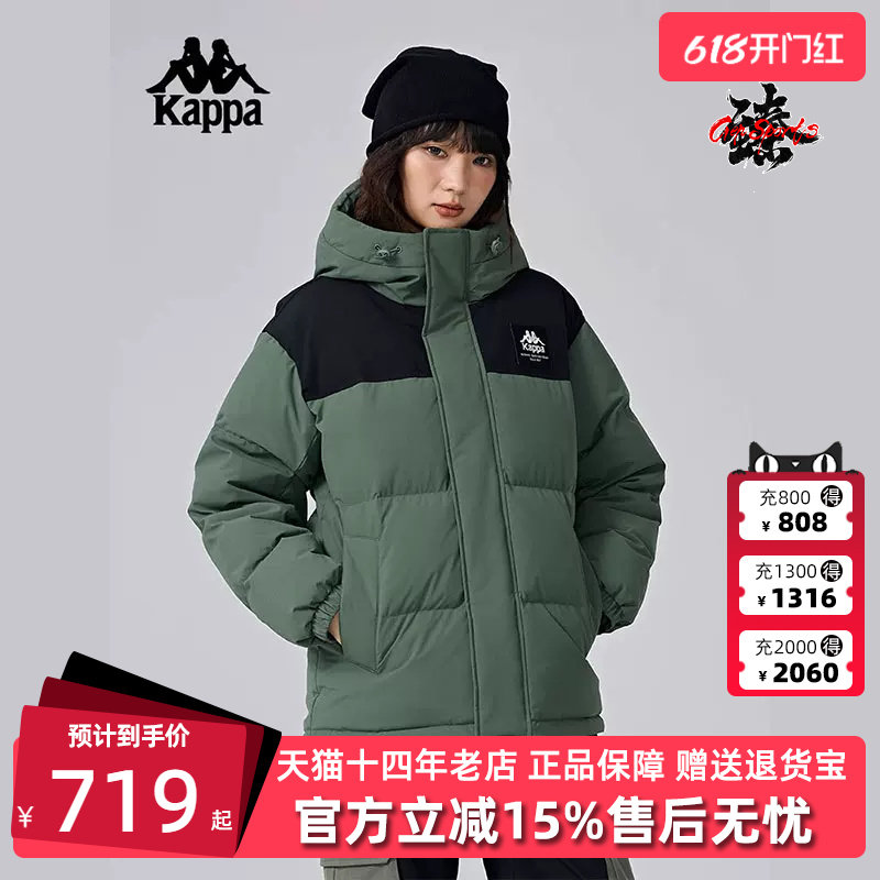 Kappa卡帕男装女装冬季新款复古运动休闲羽绒服K0EZ2YY66D