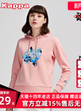 Kappa卡帕专柜春季新款女子运动卫衣休闲印花套头帽衫K0B22MT01