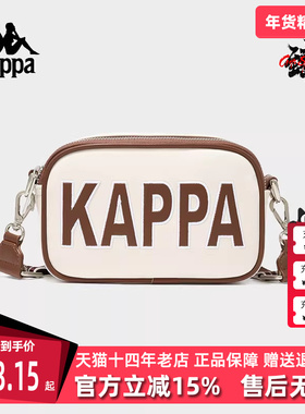 Kappa卡帕女包2025春季新款简约百搭复古斜挎单肩包 K0F28BD10