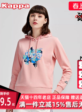Kappa卡帕专柜春季新款女子运动卫衣休闲印花套头帽衫K0B22MT01