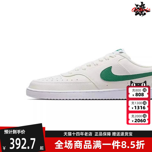 耐克运动休闲板鞋Nike