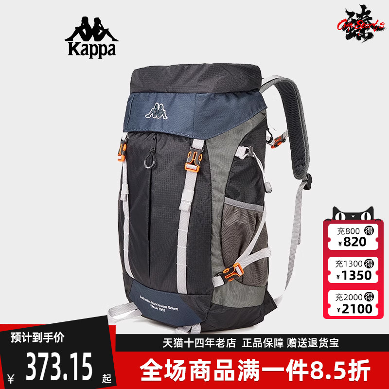 Kappa卡帕日背包男包女包双肩包