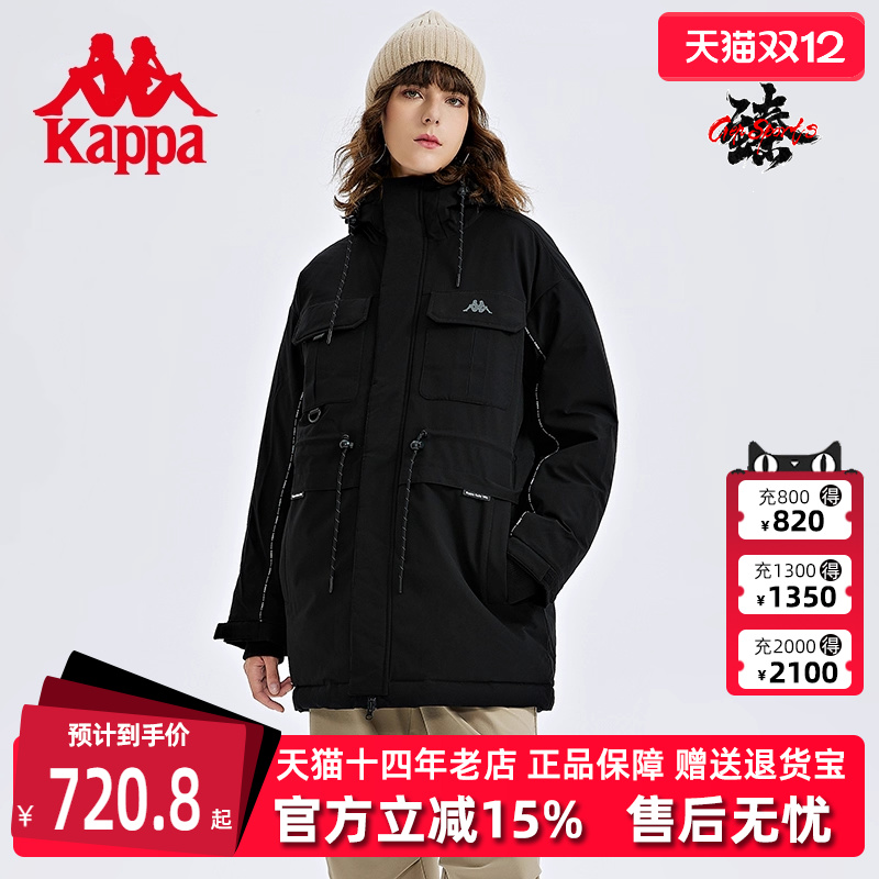 卡帕女子户外防寒保暖连帽羽绒服