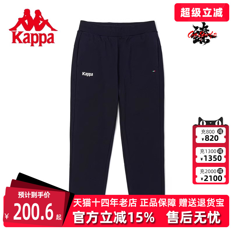 KAPPA卡帕2023新款女运动裤