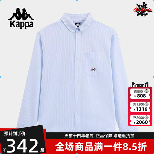 Kappa卡帕休闲长袖POLO衫