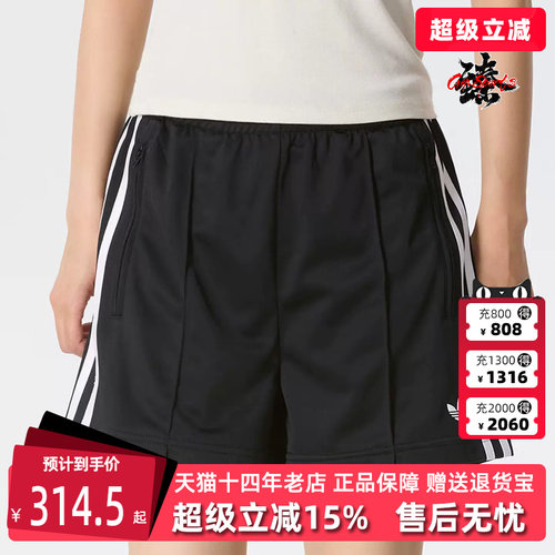虎扑识货推荐店铺|专柜正品