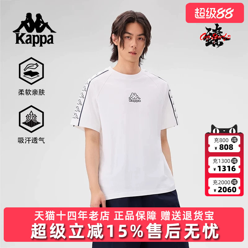 Kappa卡帕简约百搭短袖T恤