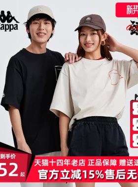kappa卡帕男款女款夏季新款纯棉运动情侣休闲T恤K0EW2TD44