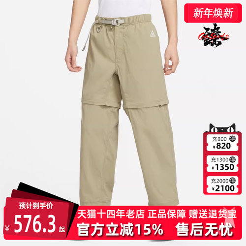 虎扑识货推荐店铺|专柜正品