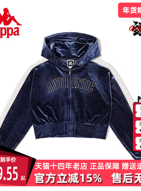 Kappa卡帕女款春季新款复古简约短款运动休闲外套K0D82MK01