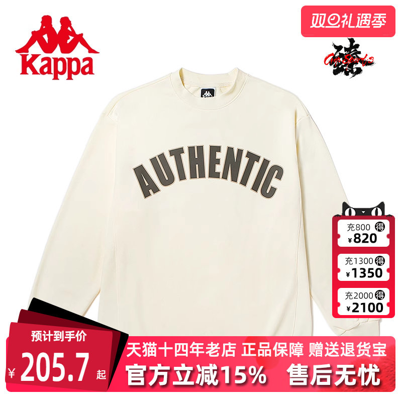 印花套头衫Kappa运动休闲卫衣
