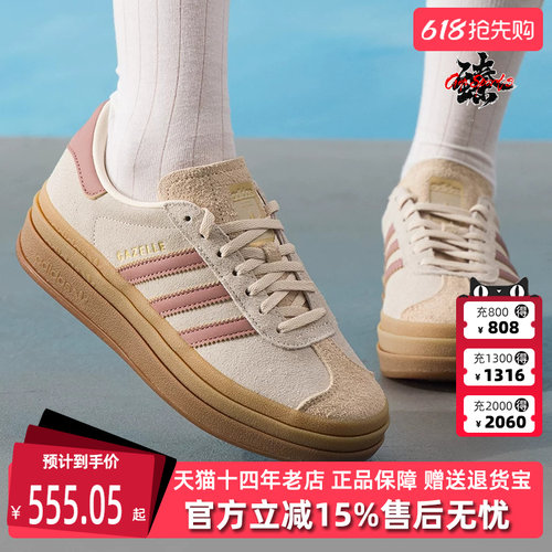 虎扑识货推荐店铺|专柜正品