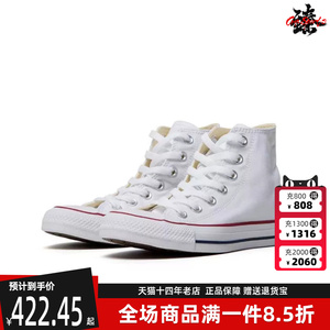 CONVERSE匡威女鞋男鞋高帮帆布鞋板鞋百搭情侣运动休闲鞋101009