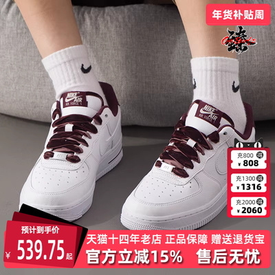 Nike耐克女鞋2025冬季新款W AIR FORCE 1 '07 VINTAGE板鞋HV4403