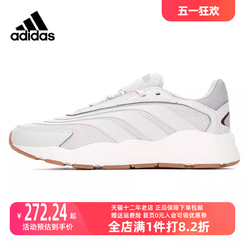 Adidas/阿迪达斯2023冬季新款男运动跑步鞋GZ0980