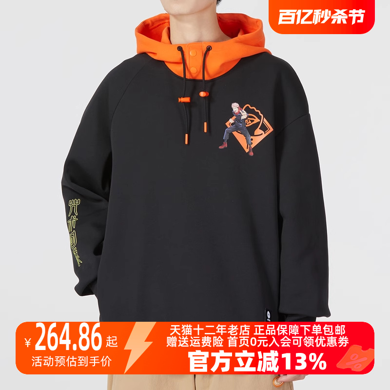 阿迪达斯卫衣Adidas连帽套头