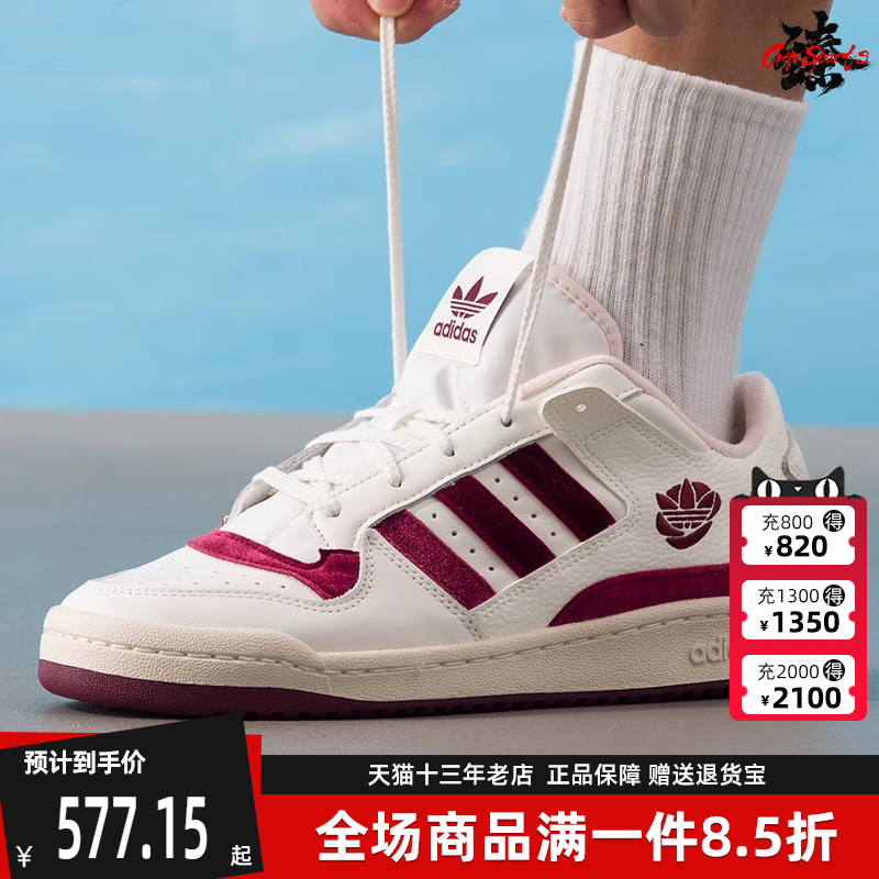 虎扑识货推荐店铺|专柜正品