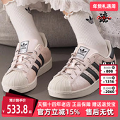 2025冬季 新款 SUPERSTAR Adidas阿迪达斯三叶草女鞋 II休闲鞋 JR6985