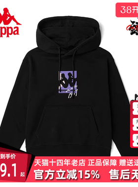 Kappa卡帕女装秋季新款舒适透气运动休闲针织上衣K0C22MT63